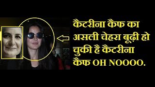 #katirna orginal face||कैटरीना कैफ का असली चेहरा बूढ़ी हो चुकी है कैटरीना कैफ