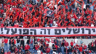 כל השערים ⚽ הפועל ירושלים ⚽ 2022-23