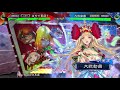 【三国志大戦】巨虎の王道【スマホ投稿】