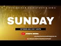 ஞாயிறு செய்தி || SUNDAY SERVICE ||29.09.2024||சகோ.கிருபாகரன் BRO.KIRUBAKARAN