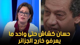 حاج جيلاني  : واحد مايعرف حسان كشاش خارج الحزائر