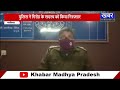 gwalior फर्जी विकलांग सर्टिफिकेट बनाने गिरोह का पर्दाफाश पुलिस ने आरोपी को किया गिरफ्तार