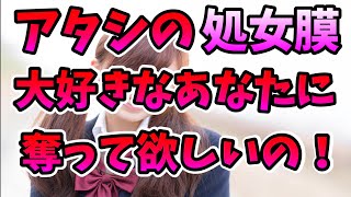 【2ch恋愛】妹の大親友の女の子が俺に初めてを捧げたがっているので、ありがたく彼女の処女を散らして、妻にして孕ませたったｗ