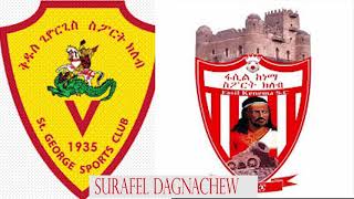 SURAFEL DAGNACHEW