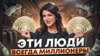 Как узнать свои ЧИСЛА УСПЕХА? Секреты цифровой психологии