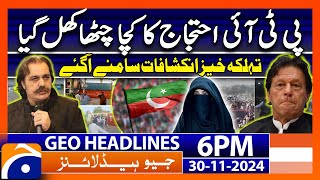 PTI Protest - Big Revelations!! | Geo News 6 PM Headlines | 30 November 24