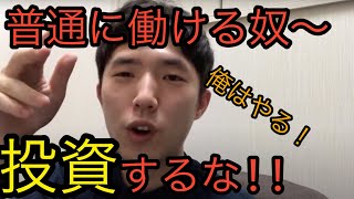 【えらてん】投資なんて結局、運ゲーだから【株式投資】【積立てNISA】