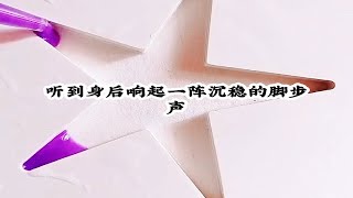 爱意辗转3：和周易契约结婚2年，我们一直是井水不犯河水