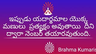 💎 శివబాబా మధుర అవ్యక్త వాక్యాలు 💎