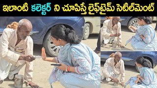 ఇలాంటి కలెక్టర్ ని చూపిస్తే లైఫ్ టైం సెట్టిల్మెంట్ | Collector Sowmya Pandey IAS Real Story