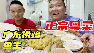 Authentic Cantonese cuisine in Guangdong, fish for chicken, fish and fish for four!