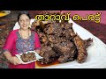 കുട്ടനാടൻ സ്റ്റൈൽ താറാവ് പെരട്ട് || Rincy's kitchen & vlogs