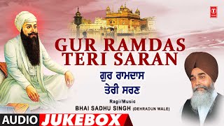 GUR RAMDAS TERI SARAN I Shabad Gurbani I BHAI SADHU SINGH (DEHRADUN WALE) I Audio Song