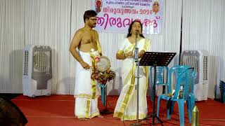 Ashtanaga kalam vazhum | Sopana Sangeetham  Mr  Saibin \u0026 Ms Jini Saibin Devotional Song  സോപാനസംഗീതം