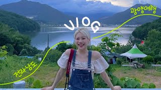 [ENG]여행Vlog 계곡 한가운데서 닭구이 먹을 수 있는 곳? 🍗🌊🥳 광양 산장 맛집 추천 | 전다니Dany