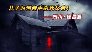 家暴男到底给妻子及家庭、会带来了什么样的后果？