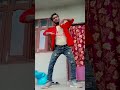 bina kumbh nahiyle tar jayebu ankur actor dance viralvideo youtubeshorts