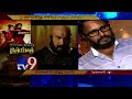 baahubali 2 an ordinary story director gunashekhar tv9