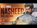 Best Urdu Nasheed Collection - Anasheed Studio
