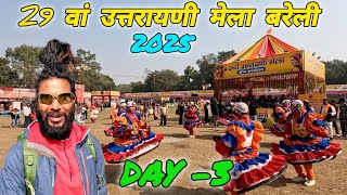 29 वां उत्तरायणी मेला बरेली 2025 (Day -3)  #mohandaalmorawale #vlog #uttarakhand #bareilly