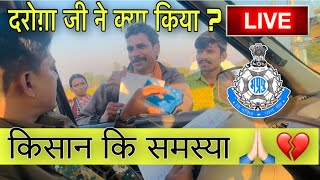 Live दरोग़ा जी ने ये क्या किया ? | This will melt your heart 💔 | Viral / police/crime/investigation