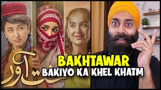 Indian Reaction on Bakhtawar All Teasers  | HUM TV | PunjabiReel TV Extra