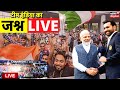 Team India Victory Parade Mumbai Wankhede Live: T20 World Cup 2024 | Rohit Sharma | PM Modi | Virat