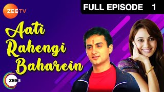 Aati Rahengi Baharein | Ep.1 | क्या good news है Chandulal के पास? | Full Episode | ZEE TV