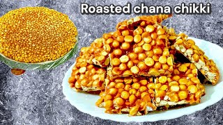 लोहड़ी स्पेशल गुड और भुने चने की चिककी /Healthy and tasty gud Chna chiki/ Puff Chana Chikki Recipe p