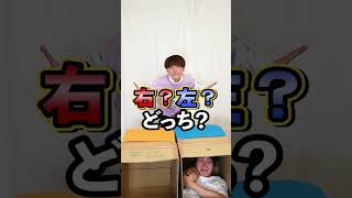 パンチくるのは右？左どっち？www 　funny video 😂😂😂　#shorts