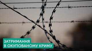 Затримання в окупованому Криму | Ескендер Барієв | Тема дня