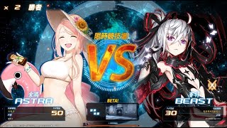 [ 클로저스 / CLOSERS TW] 소마/索瑪/Soma PVP 303