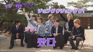 【BTS日本語字幕】カラオケクイズしたらなんかもうみんな可愛すぎた🥺❤️ / You quiz on the block BTS 방탄소년단