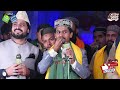 sona tera shajra ghar ali de aya ghazi new azam qadri mix naat shah g video