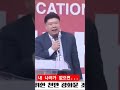 내 나라가 없으면... 화평방송 홍수환