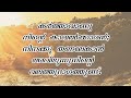 കർത്താവ് എന്റെ കാവൽക്കാരൻ sankeerthanangal psalms 121 prayer psalms