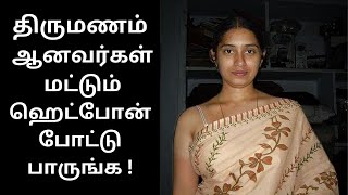 அது வேணுமா பாருங்க | amd ryzen 7 9800x3d 5.2ghz am5 box | Mrs.Wealth Tips