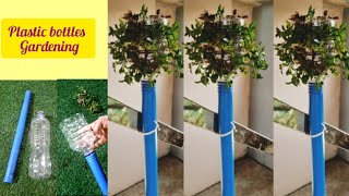 plastic bottles gardening ideas for home ll waste meterial ll hanging plants ll garden ideas ll diy