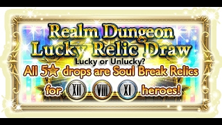 [FFRK] Realm Dungeon Lucky Relic Draw 1x11 #73