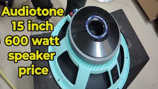 Audiotone AD-15X600G SPEAKER/audiotone 15 inch 600 watt speaker price/SK DJ VLOG