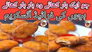 Chicken popsicle Nuggets Recipe by Sabsha food Secrets || chicken lollipops | kababNum ,nuggets pops