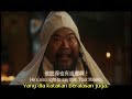 MASTER ZEN  (BODHIDHARMA) PART 02 ,Mencapai Pencerahan /sub.Indonesia