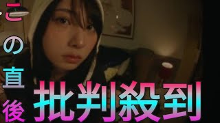 りりあ。新曲「ずるい君。」MVにモデル、インフルエンサーらん出演 Sk king