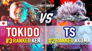 SF6 🔥 Tokido (#3 Ranked Ken) vs TS (#2 Ranked Akuma) 🔥 SF6 High Level Gameplay