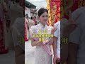 端庄大方的南径美女！什么条件才能娶到？ 潮汕营标旗 美女 熱門 弘扬和传承民俗文化 潮汕民俗文化 beautiful