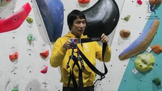 【HKClimbingPark 攀石教室】攀石安全帶簡介│如何選購攀石安全帶 │如何穿上安全帶（中英字幕）#攀石 #安全帶