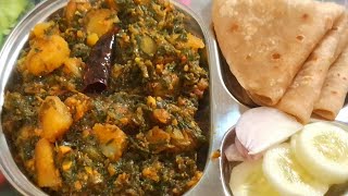 Winter Special Aloo Palak |आलू पालक की चटपटी सुखी सब्जी |@homemaderecipeofficial962