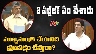 Buggana Rajendranath Counter to Chandrababu over AP Special Status | Mataku Mata | Ntv