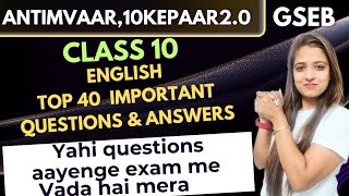 English| Most Important questions| Class 10| Sapna ki Pathshala| Gseb #boardexam2025 #gsebboardexam