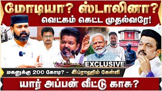 கலைஞரின் கறுப்புக் கண்ணாடி! என்ன செய்யும் திமுக? நார் நாராக கிழித்த இப்ராஹிம்!